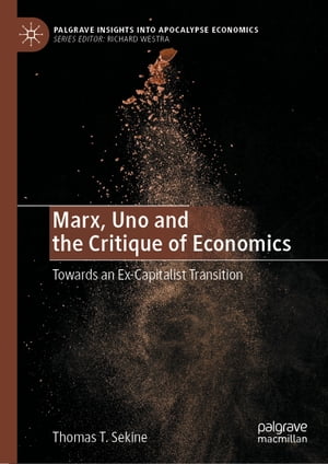Marx, Uno and the Critique of Economics Towards an Ex-Capitalist Transition【電子書籍】 Thomas T. Sekine