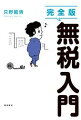 楽天市場人気商品