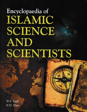 Encyclopaedia Of Islamic Science And Scientists (Islamic Science: Introduction)