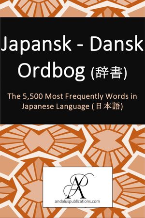Japansk - Dansk Ordbog (辞書)