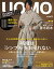 UOMO 2024年4月号