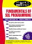 Schaum’s Outline of Fundamentals of SQL Programming