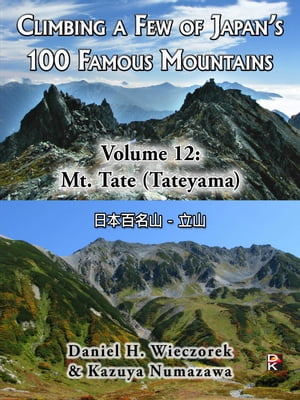 Climbing a Few of Japan's 100 Famous Mountains - Volume 12: Mt. Tate (Tateyama)