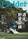 【電子書籍なら、スマホ・パソコンの無料アプリで今すぐ読める!】