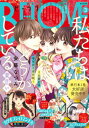 【電子書籍なら、スマホ・パソコンの無料アプリで今すぐ読める!】