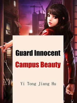 Guard Innocent Campus Beauty Volume 2【電子