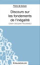 Discours sur les fondements de l'in?galit? de Jean-Jacques Rousseau (Fiche de lecture) Analyse compl?te de l'oeuvre