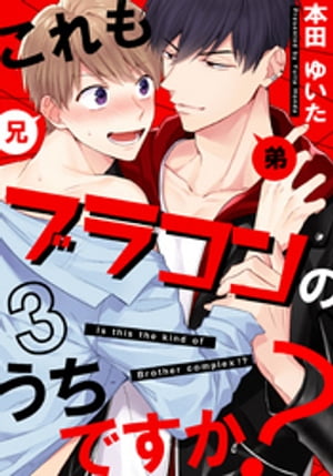 ŷKoboŻҽҥȥ㤨֤֥饳ΤǤ(3Żҽҡ[ Ĥ椤 ]פβǤʤ55ߤˤʤޤ