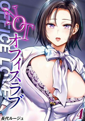 長代ルージュ