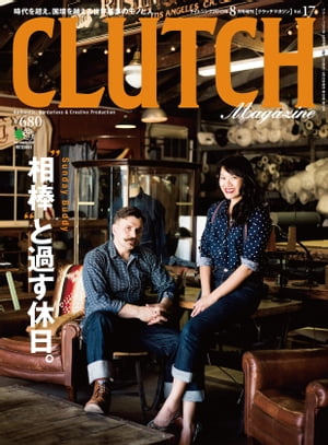 CLUTCH Magazine Vol.17