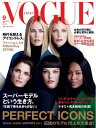 VOGUE JAPAN 2014年9月号 No.181 2014年9月号 No.181【電子書籍】