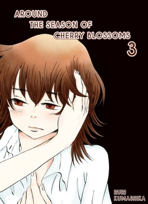 Around The Season Of Cherry Blossoms 3 (Yuri Manga)