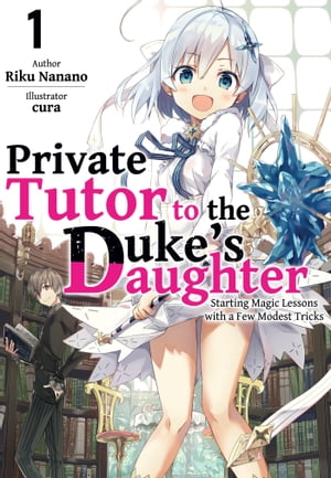 Private Tutor to the Duke’s Daughter: Volume 1