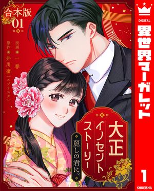 ڹǡΥȥȡ꡼ 路ηˡ 1Żҽҡ[  ]