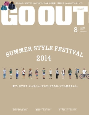 GO OUT 2014年8月号 Vol.58