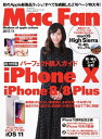 Mac Fan 2017年11月号【電子書籍】