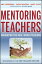 Mentoring Teachers