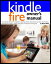 ŷKoboŻҽҥȥ㤨Kindle Fire Owner's Manual: The ultimate Kindle Fire guide to getting started, advanced user tips, and finding unlimited free books, videos and apps on Amazon and beyondŻҽҡ[ Steve Weber ]פβǤʤ120ߤˤʤޤ