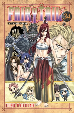 Fairy Tail vol. 34