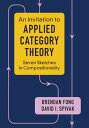 An Invitation to Applied Category Theory Seven Sketches in Compositionality【電子書籍...