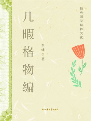 ŷKoboŻҽҥȥ㤨ܲ˳ʪ?Żҽҡ[ ? ]פβǤʤ135ߤˤʤޤ