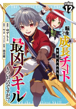 やま