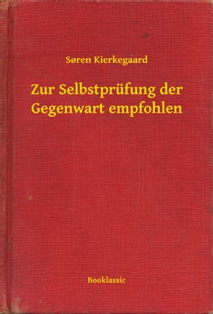 ŷKoboŻҽҥȥ㤨Zur Selbstpr?fung der Gegenwart empfohlenŻҽҡ[ Soren Kierkegaard ]פβǤʤ100ߤˤʤޤ