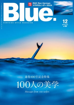 Blue. (ブルー) 2023年12月号 No.100