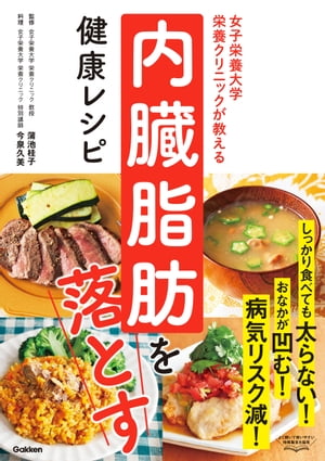 蒲池 桂子