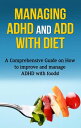 Managing ADHD and ADD with Diet A comprehensive guide on how to improve and manage ADHD with foods!