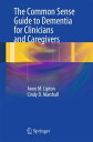 The Common Sense Guide to Dementia For Clinicians and Caregivers【電子書籍】[ Anne M. ...