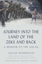 Journey into the Land of the Zeks and Back A Memoir of the Gulag【電子書籍】 Julius Margolin