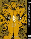 DOGS / BULLETS CARNAGE 10【電子書籍】 三輪士郎