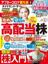 【電子書籍なら、スマホ・パソコンの無料アプリで今すぐ読める!】