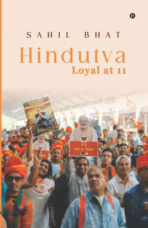 ŷKoboŻҽҥȥ㤨Hindutva Loyal at 11Żҽҡ[ Sahil Bhat ]פβǤʤ140ߤˤʤޤ