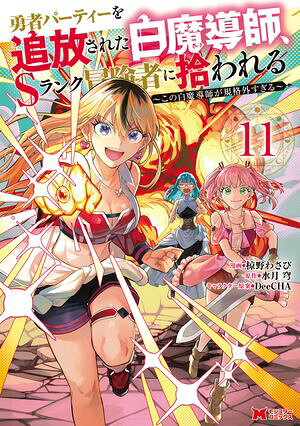 製品画像：24位