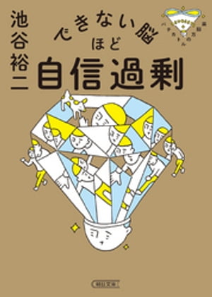 パテカトルの万脳薬