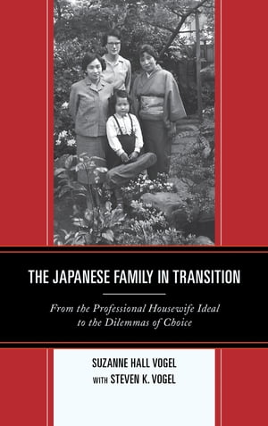 The Japanese Family in Transition From the Professional Housewife Ideal to the Dilemmas of ChoiceŻҽҡ[ Suzanne Hall Vogel ]