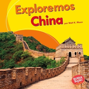 Exploremos China (Let's Explore China)【電子書籍】[ Walt K. Moon ]