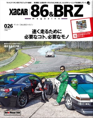 XACAR 86&BRZ magazine 2020年 1月号