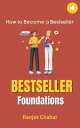 Bestseller Foundations: How to Become a Bestseller【電子書籍】 Ranjot Singh Chahal