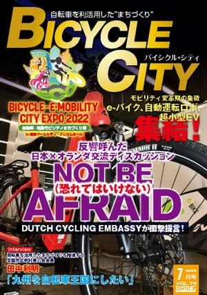 ＜p＞●BICYCLE-E・MOBILITY CITY EXPO 2022＜br /＞ 　自転車、次世代モビリティを活用した“まちづくり”を推進＜br /＞ 　モビリティ変革期を象徴する高機能e-バイク、超小型EVが集結＜br /＞ 　反響呼んだ日本・オランダ合流のパネルディスカッション＜/p＞ ＜p＞●BICYCLE-E・MOBILITY CITY EXPO 2023 in 新宿住友ビル三角広場＜br /＞ 　2023年5月12日（金）・13日（土）開催！＜br /＞ 　西新宿の全天候型快適イベント空間でニューエキスポ発進＜/p＞ ＜p＞●パネルディスカッション＜br /＞ 　・ウィズコロナ時代のライフスタイル＜br /＞ アルレット・ファン・ヒルスト（オランダインフラストラクチャー＆水管理省アクティブモビリティチームリーダー）＜br /＞ 小林成基 （NPO自転車活用推進研究会理事長）＜br /＞ 富和請訓 （医学博士・スポーツドクター）＜/p＞ ＜p＞　・日本・オランダの自転車利用環境＜br /＞ 　　ルーカス・ハームズ（DUTCH CYCLING EMBASSY代表理事）＜br /＞ 　　ロブ・ファン・デル・バイル （ベルギー・ゲント大学教授）＜br /＞ 　　片岡大造（元名古屋大学総長参与）＜br /＞ 　　内海潤（NPO 自転車活用推進研究会事務局長）＜/p＞ ＜p＞　・次世代モビリティの役割と可能性＜br /＞ 　　アルレット・ファン・ヒルスト＜br /＞ 　　渡邉健 （パシフィックコンサルタンツ都市再生室チーフプロジェクトマネージャー）＜br /＞ 　　本郷安史 （日本環境防災代表取締役社長）＜/p＞ ＜p＞●INTERVIEW＜br /＞ 本当の豊かさとは何か？　 それは世界共通のテーマです」＜br /＞ アンドレア・ポンピリオ（ラジオパーソナリティー）＜/p＞ ＜p＞●BICYCLE-E・MOBILITY CITY EXPO 2022出展者紹介＜/p＞ ＜p＞●INTERVIEW＜br /＞ 　自転車を活用したまちづくりを推進する全国市区町村長の会　会長　田中利明（佐伯市市長）＜/p＞ ＜p＞●シリーズ企画　モビリティ新世紀＜br /＞ 　乗り物新時代・ビジネスシーンの“今”を追う。＜br /＞ 　OSS／東海技研／アイキューソフィア／大成ファインケミカル／ハイパーウェブ／マジカルレーシング／モドルキカク／ビルズ／aidea／ALL BIKES JAPAN／オートクラフト・IZU＜/p＞ ＜p＞●駐輪場グランプリ2021＜br /＞ 　特別賞受賞作は葛飾区の「サイクル& バスライド駐輪場」＜/p＞ ＜p＞●Close-up＜br /＞ 　トースト17バイシクル事業部／BLULANS JAPAN／ブレイズ／大寅／SWALLOW／レナジャパン＜/p＞画面が切り替わりますので、しばらくお待ち下さい。 ※ご購入は、楽天kobo商品ページからお願いします。※切り替わらない場合は、こちら をクリックして下さい。 ※このページからは注文できません。