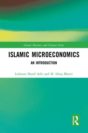 Islamic Microeconomics