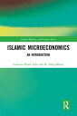 Islamic Microeconomics An Introduction【電子書籍】[ Lukman Hanif Arbi ]