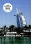 Dubai Unveiled: Your Ultimate Travel Guide for 2024