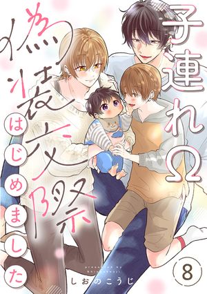 しおのこうじ