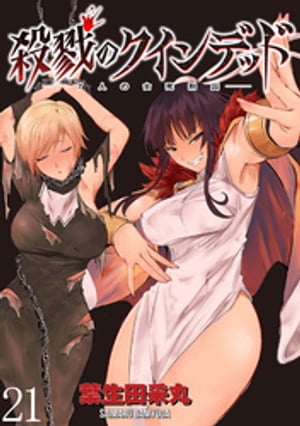 ٤Υǥå 7ͤν෺ WEBߥåޤפ餹Ϣ 21áŻҽҡ[ ĺӴ ]