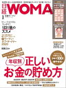 【電子書籍なら、スマホ・パソコンの無料アプリで今すぐ読める!】