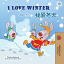 I Love Winter 我?冬天 English Chinese (Mandarin) Bilingual Collection【電子書籍】[ Shelle...