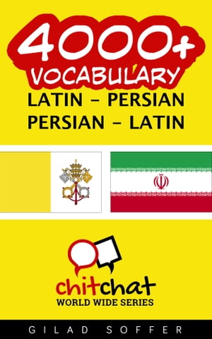 4000+ Vocabulary Latin - Persian